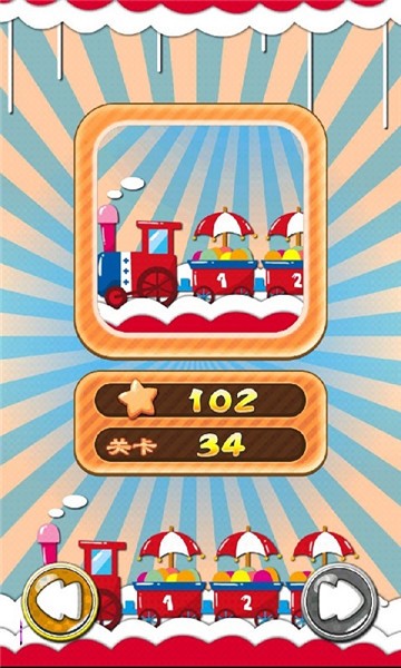 鳄鱼消消乐游戏