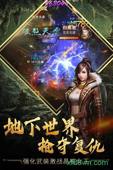 古墓迷城华为手游