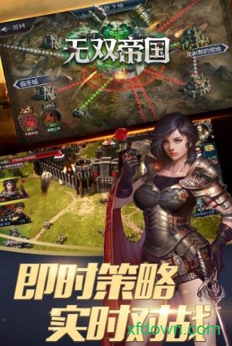 无双帝国变态版