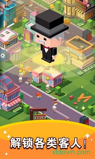 放置地产商手游