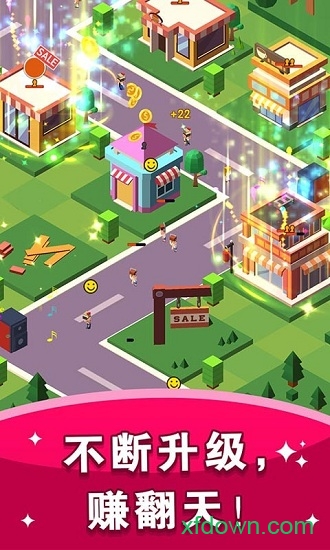 放置地产商手游