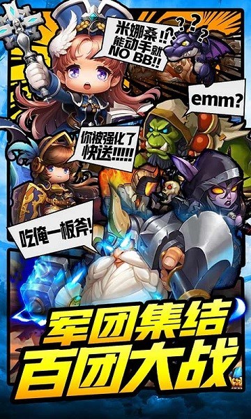 战机猎手手机版