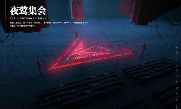 重构阿塔提斯手游