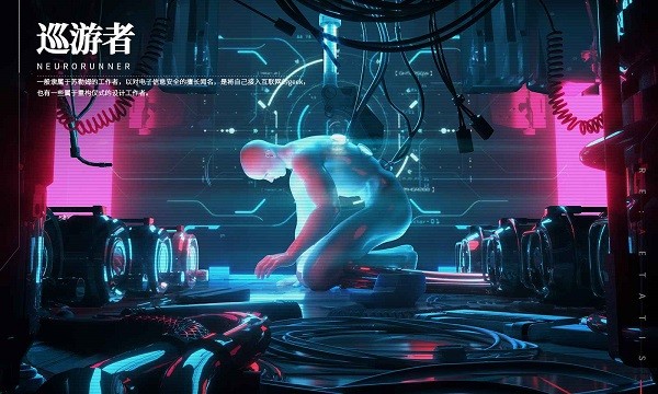 重构阿塔提斯手游