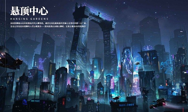 重构阿塔提斯手游