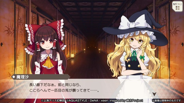 东方弹幕神乐手机版