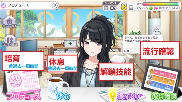 偶像大师闪耀色彩手机版