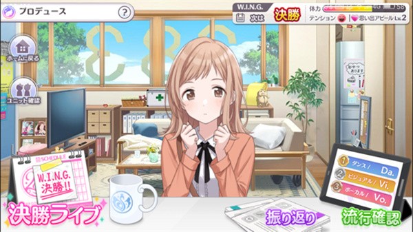 偶像大师闪耀色彩手机版