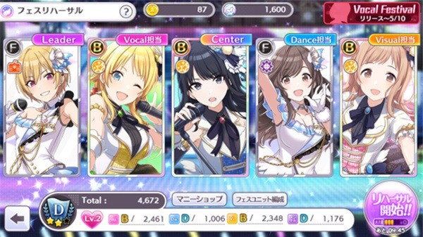 偶像大师闪耀色彩手机版