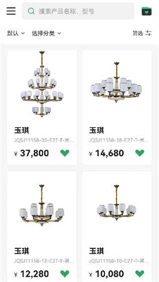 雷士全屋照明SMI