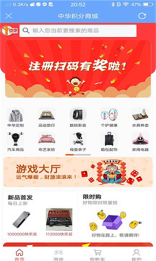 中华润滑油云店