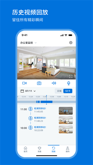 飞利浦家庭摄像机