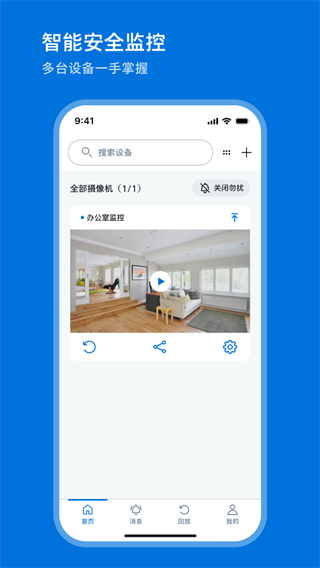飞利浦家庭摄像机