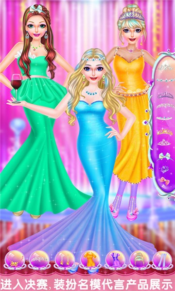 超级模特成长日记最新版