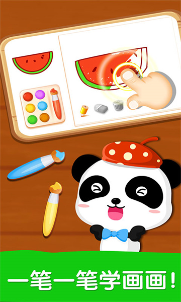 宝宝巴士宝宝画妈妈猜