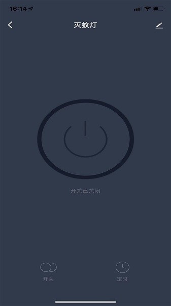 金赫智能家居官方版