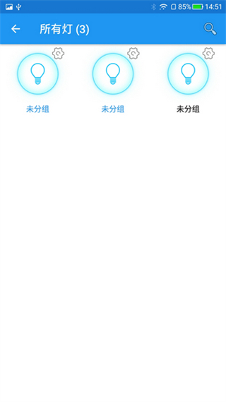 优乐迪智能家居