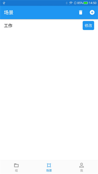 优乐迪智能家居