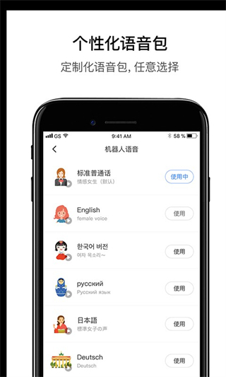 roborock扫地机器人