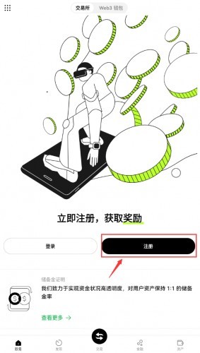 欧交易所APP官方入口-欧交易所最新版一键下载安装指南