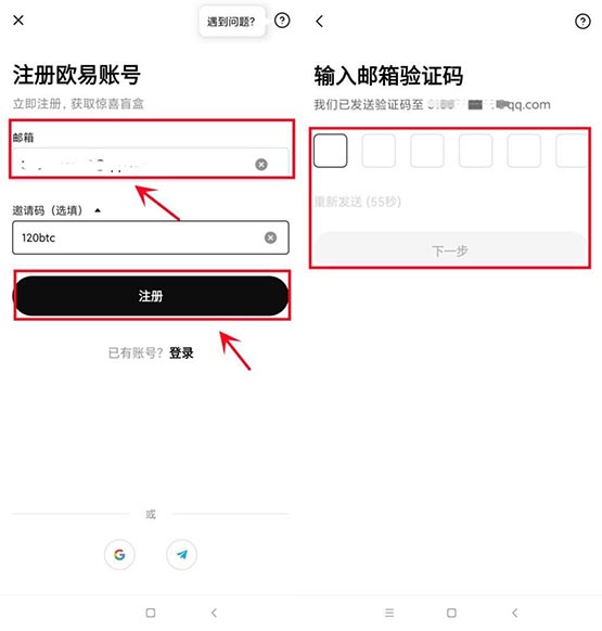 比特币永续合约玩法全解析 一文读懂规则与技巧