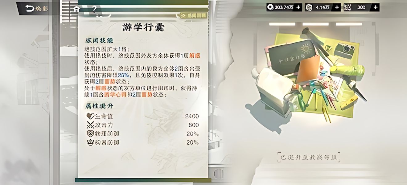 物华弥新焕彰商周十供及铜座龙焕彰怎么使用