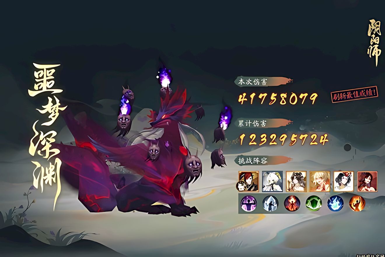 阴阳师首领战怎么获得满收益