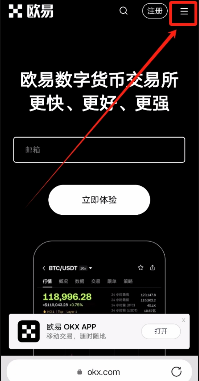 低价购买泰达币攻略-泰达币入手指南