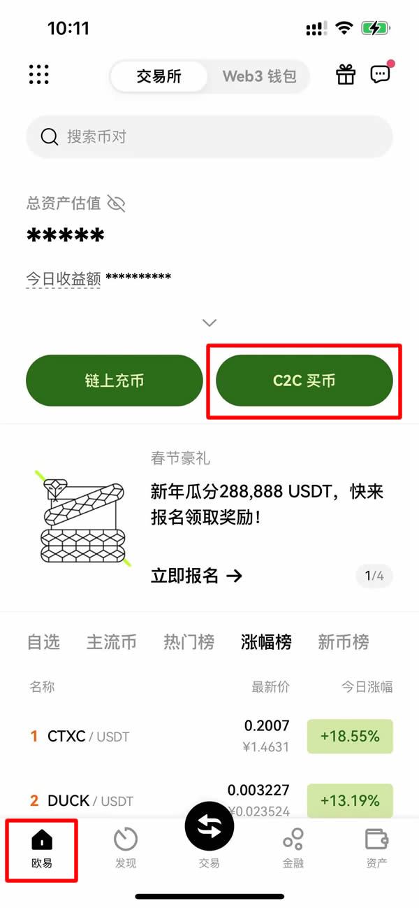 国内比特币购买指南-新手入门教程