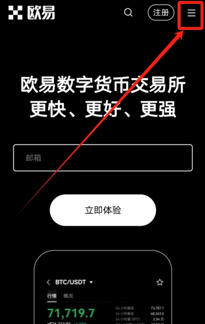华为手机下载欧易-详细安装步骤指南