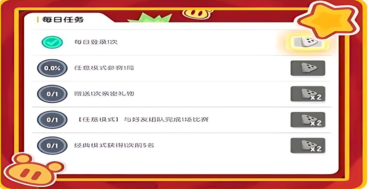 香肠派对猪猪侠活动怎么玩