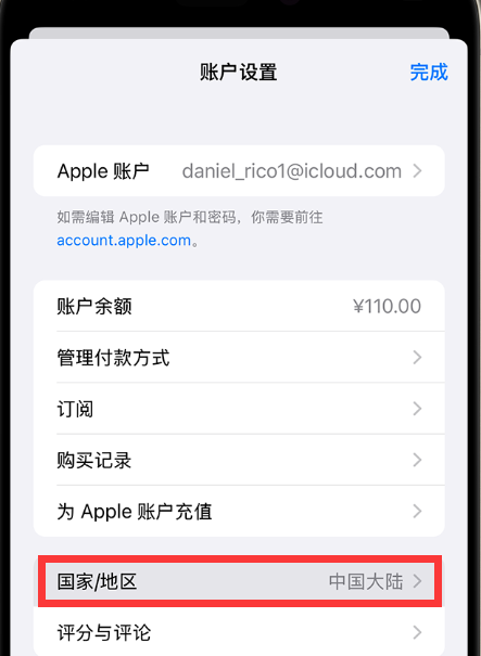 okx交易所在哪下载 okx交易所官方下载地址