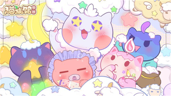 猫旅馆物语内置作弊菜单