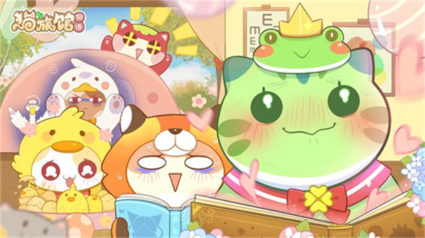 猫旅馆物语内置作弊菜单