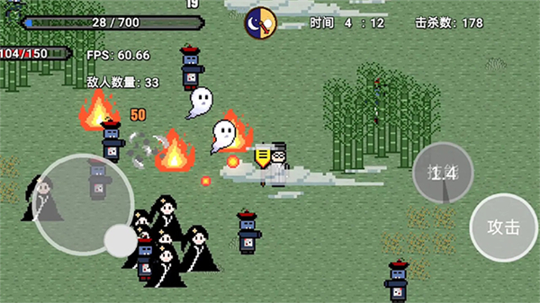 道士先生内置作弊菜单版