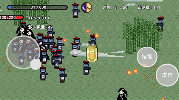 道士先生内置作弊菜单版