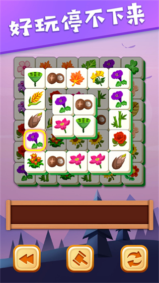 3D方块消安卓版