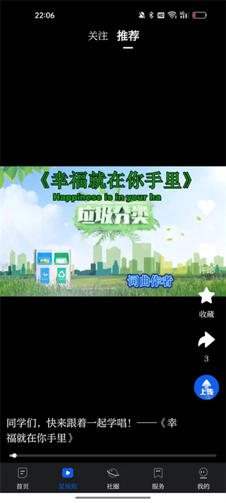 无限大连手机版