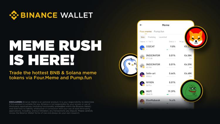 币安Meme Rush怎么玩？手把手教你玩转币安Meme Rush(APP/Web端全攻略)