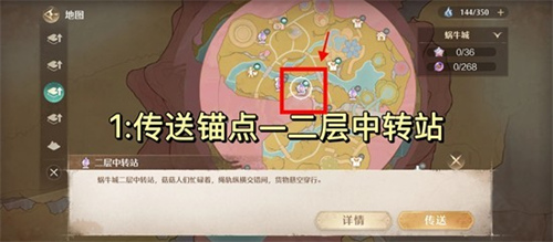 无限暖暖开启伊闪闪宝库锚点及副本介绍 无限暖暖开启伊闪闪宝库锚点及副本攻略