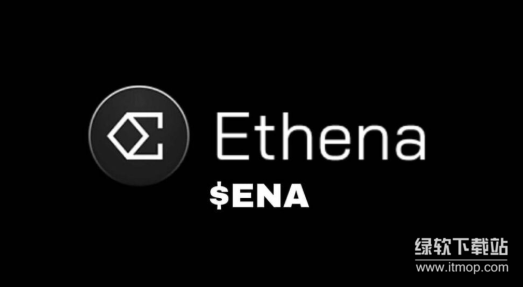 Ena币技术架构有哪些独特优势-与传统区块链技术差异在哪