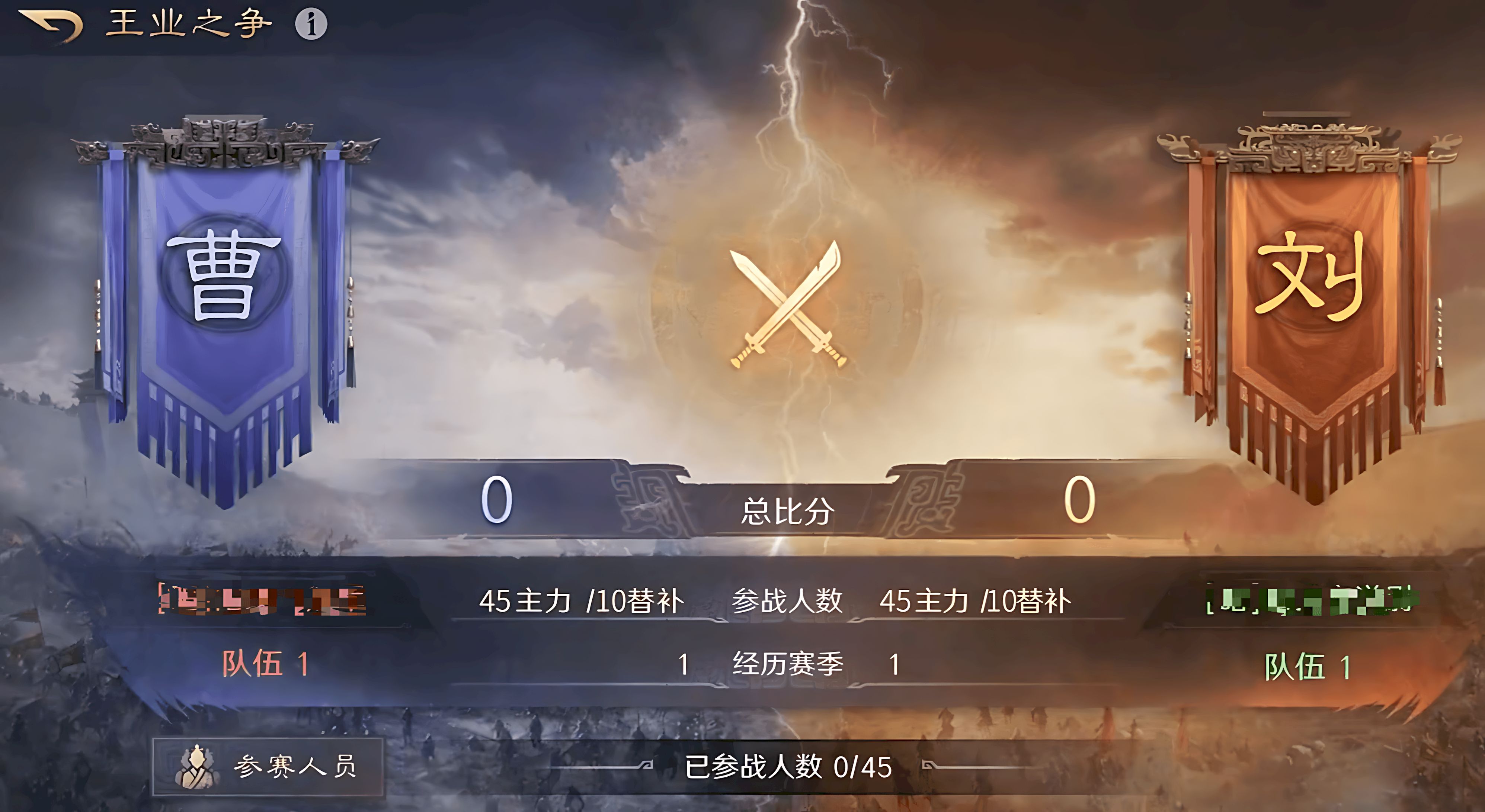 三国谋定天下王业之争怎么玩