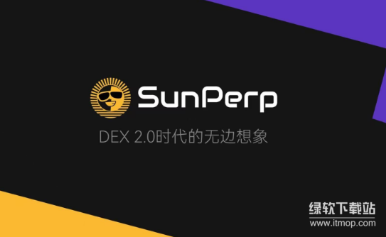 SunPerp如何重塑TRON生态格局-波场新引擎破局战略深度剖析