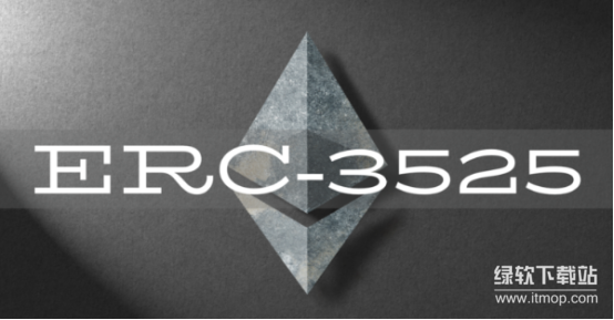 ERC-3525怎样升级Uniswap v3 LP机制-这些改进将带来什么提升