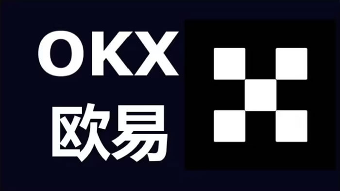 欧意交易平台体验如何 安卓如何快速下载欧意交易平台