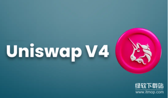 Uniswap V4的Hook钩子有何实际价值-它能实现哪些创新用途