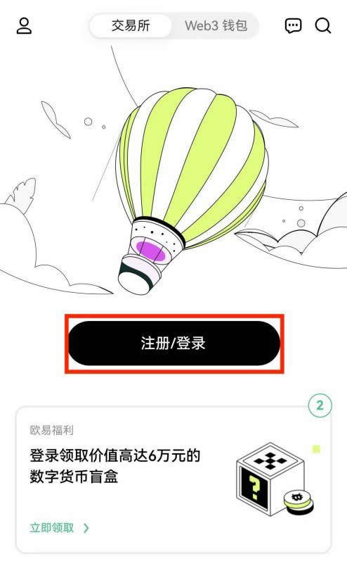 永续合约如何盈利？手把手教你玩转永续合约交易