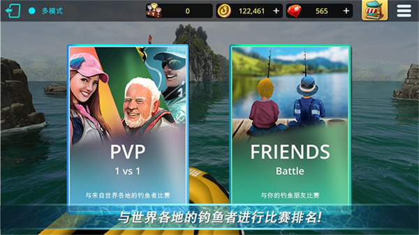 怪物钓鱼2026无限钻石金币版