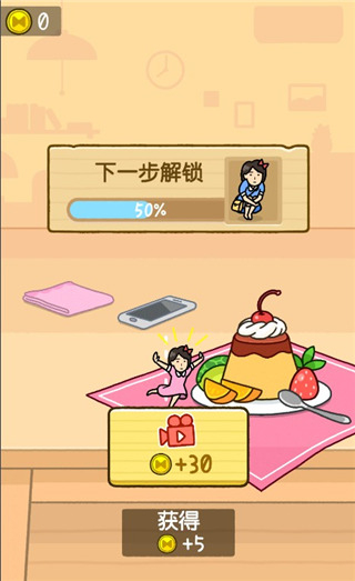 我爱躲猫猫无广告版