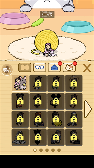 我爱躲猫猫无限金币